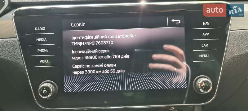 Универсал Skoda Superb 2018 в Тернополе