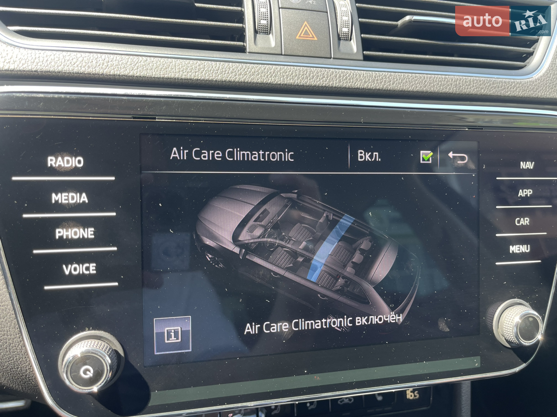 2019 Skoda Superb - мініатюра 51