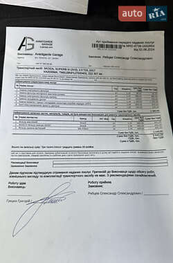 Універсал Skoda Superb 2017 в Дніпрі