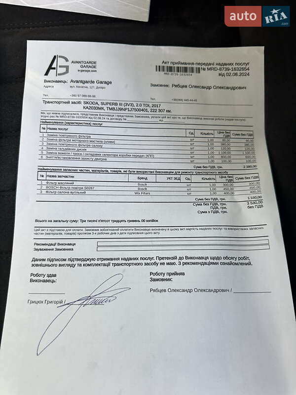 Универсал Skoda Superb 2017 в Днепре