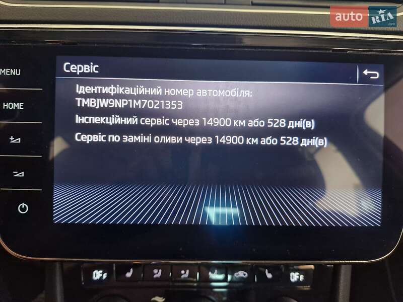 Универсал Skoda Superb 2020 в Вараше