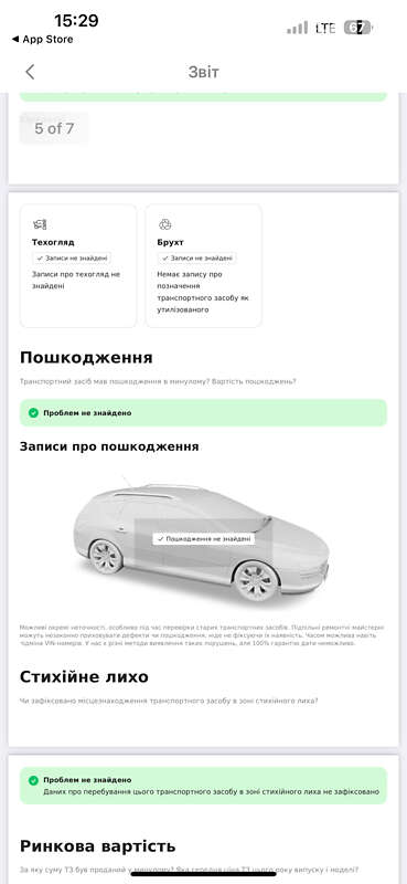 Универсал Skoda Superb 2019 в Киеве
