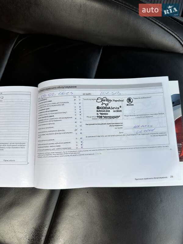 Лифтбек Skoda Superb 2013 в Харькове