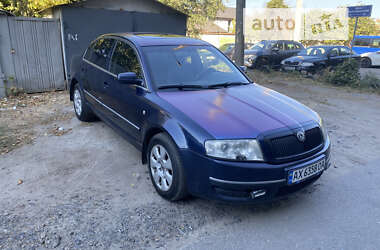 Ліфтбек Skoda Superb 2002 в Харкові