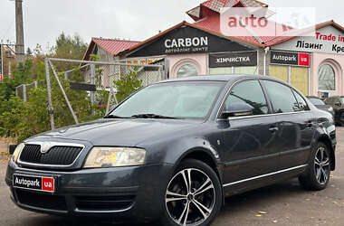 Лифтбек Skoda Superb 2006 в Виннице