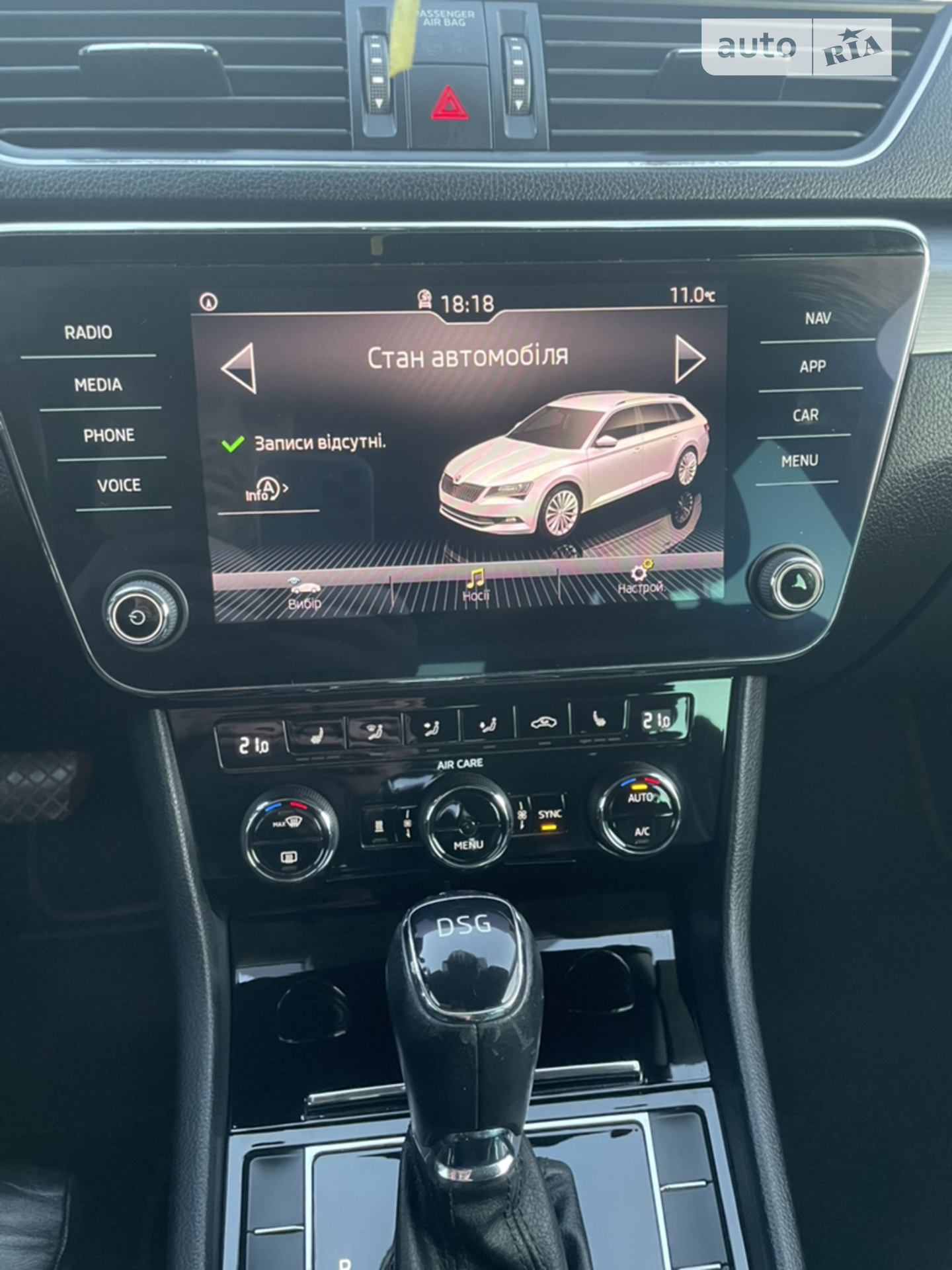 2017 Skoda Superb - мініатюра 19