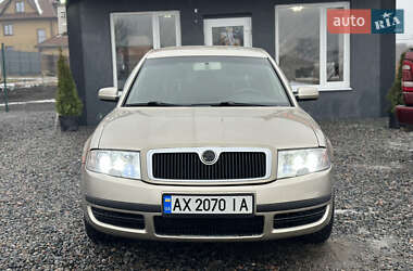 Ліфтбек Skoda Superb 2005 в Пісочині