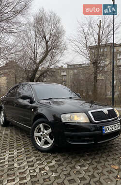 Ліфтбек Skoda Superb 2006 в Харкові