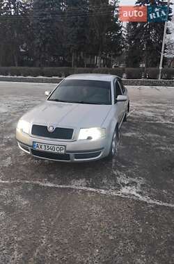 Ліфтбек Skoda Superb 2005 в Богодухіву