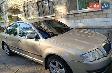 Ліфтбек Skoda Superb 2005 в Кривому Розі