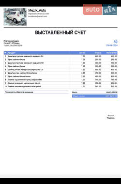 Лифтбек Skoda Superb 2004 в Полтаве