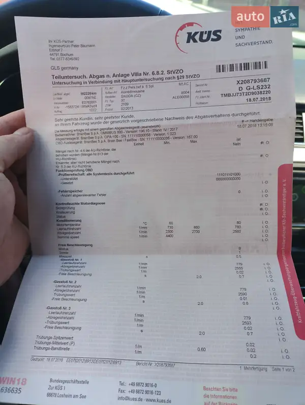 Универсал Skoda Superb 2013 в Шепетовке документ