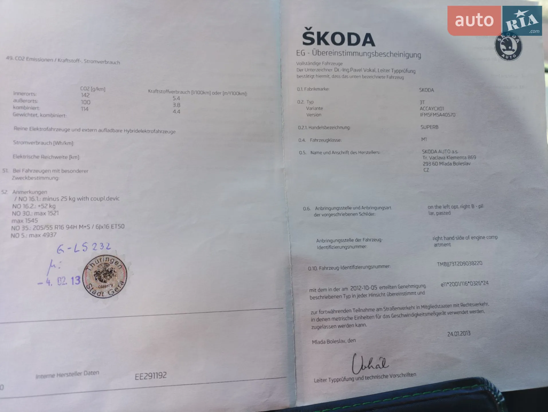 2013 Skoda Superb - мініатюра 47
