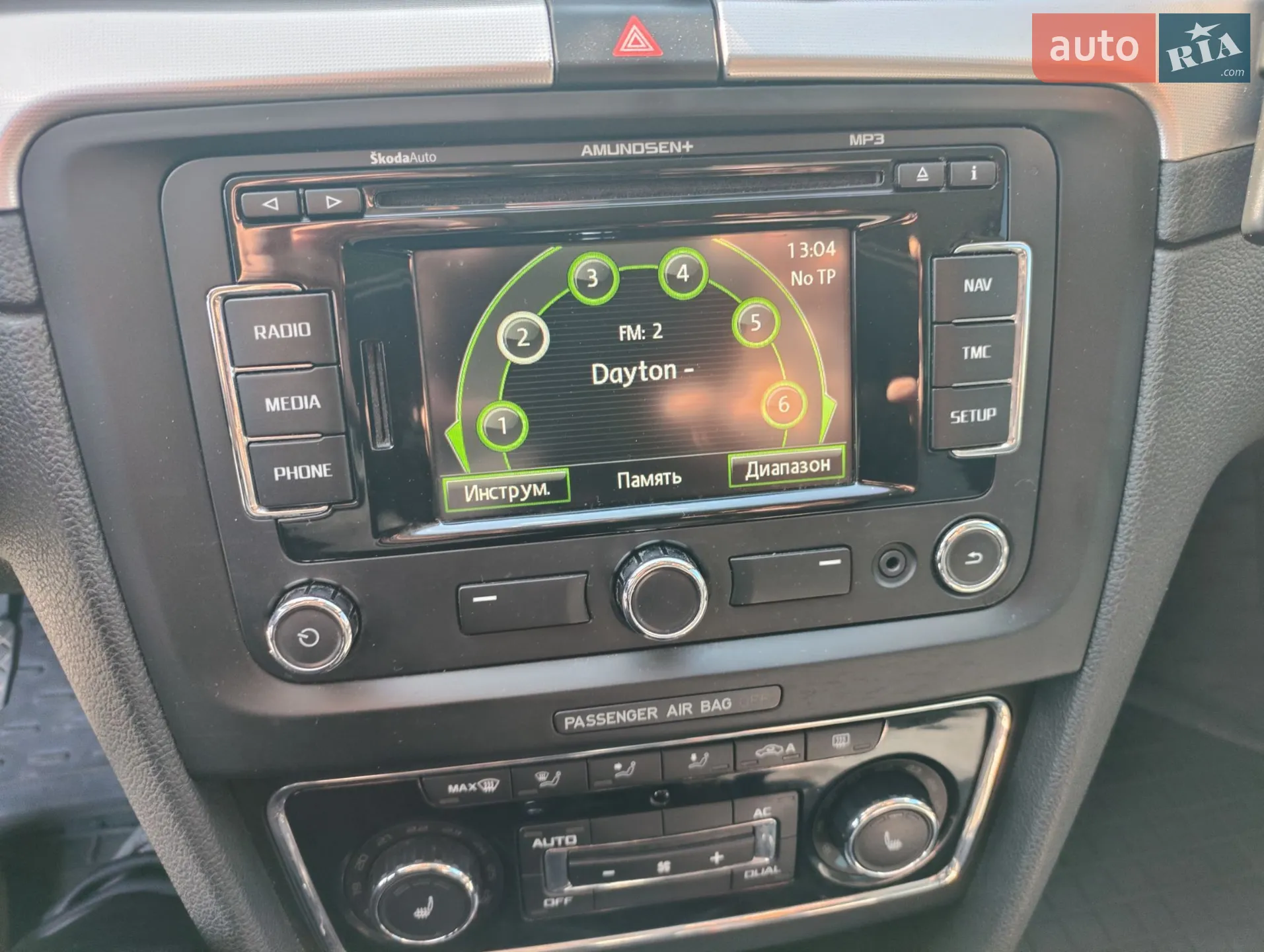2013 Skoda Superb - мініатюра 56
