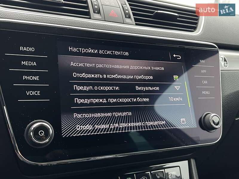 Універсал Skoda Superb 2018 в Києві