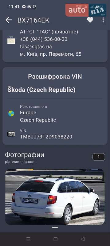 Универсал Skoda Superb 2013 в Шепетовке