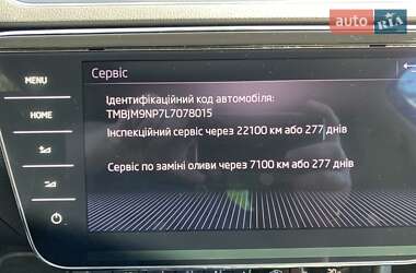 Универсал Skoda Superb 2020 в 