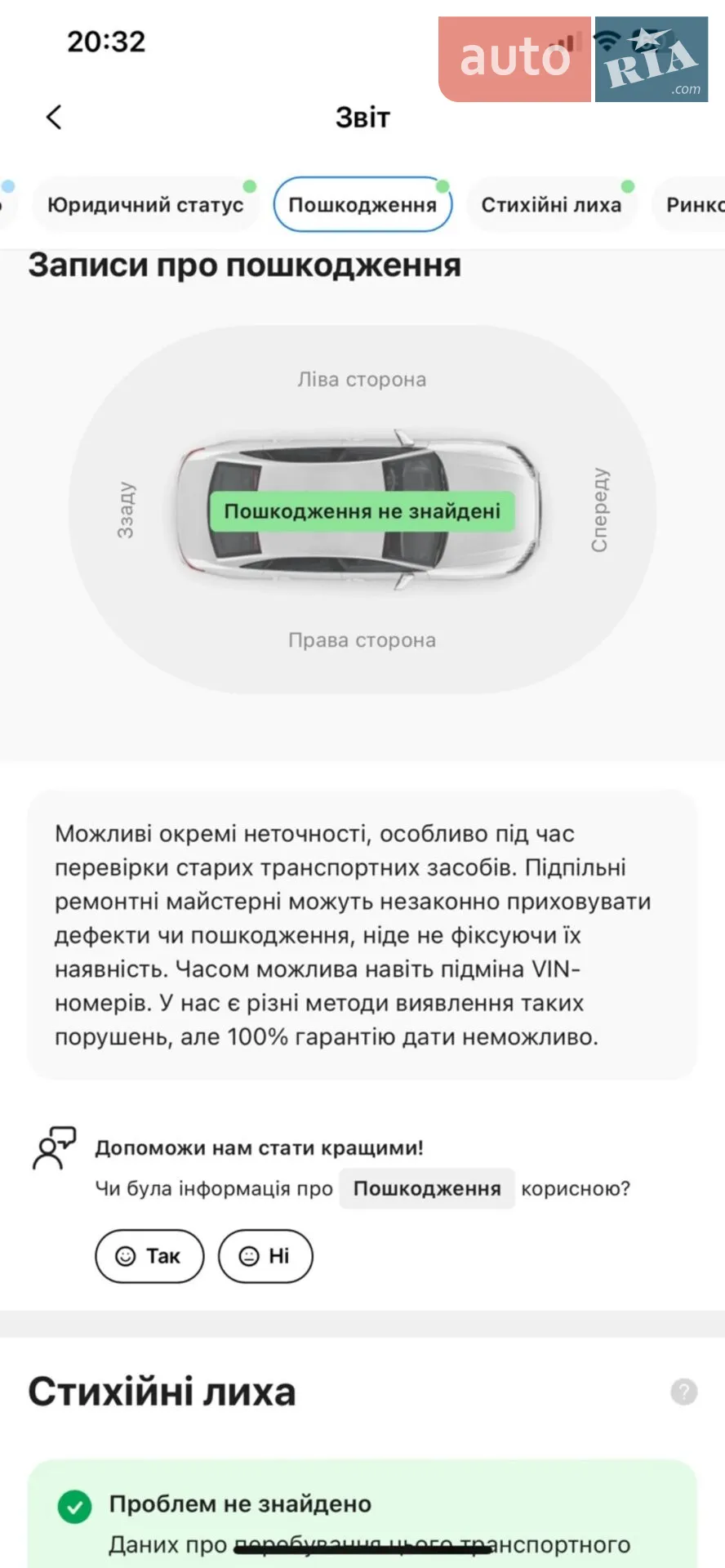 2020 Skoda Superb - мініатюра 35
