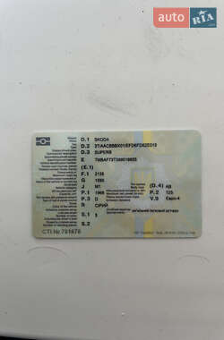 Лифтбек Skoda Superb 2008 в 