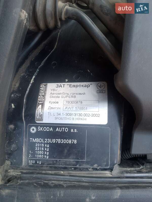 Ліфтбек Skoda Superb 2007 в Житомирі