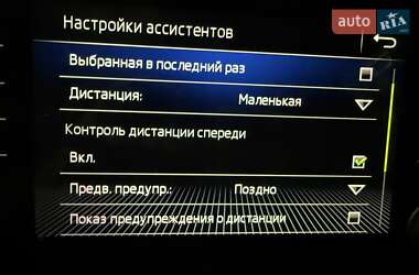 Лифтбек Skoda Superb 2018 в 