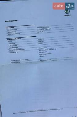 Универсал Skoda Superb 2020 в 
