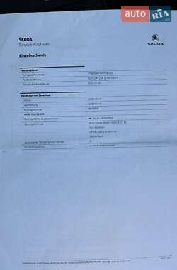Универсал Skoda Superb 2020 в 
