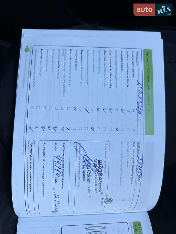 Лифтбек Skoda Superb 2022 в Одессе