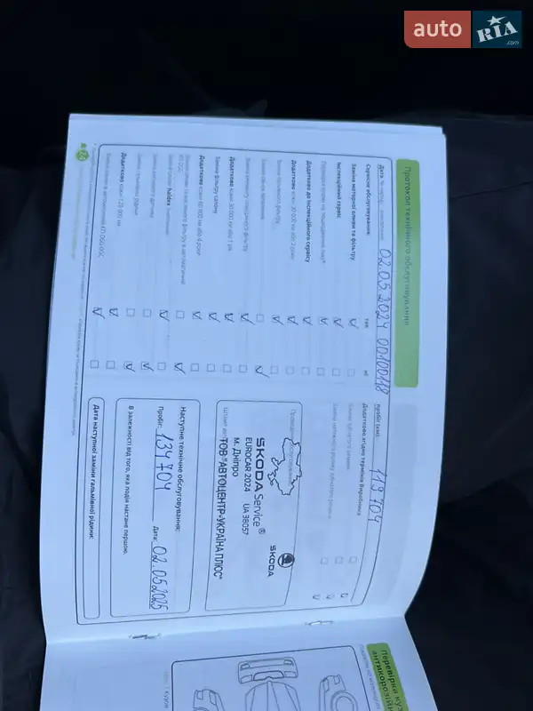 Лифтбек Skoda Superb 2022 в Одессе документ