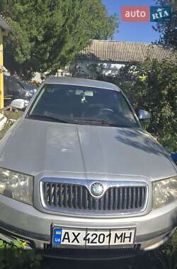 Ліфтбек Skoda Superb 2006 в Харкові