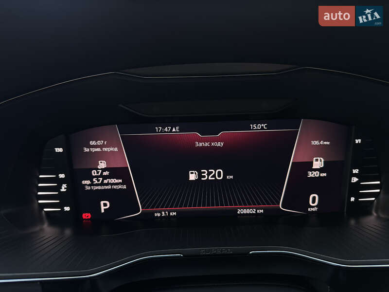 Лифтбек Skoda Superb 2021 в Трускавце