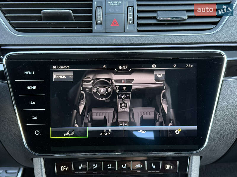 Лифтбек Skoda Superb 2023 в Броварах