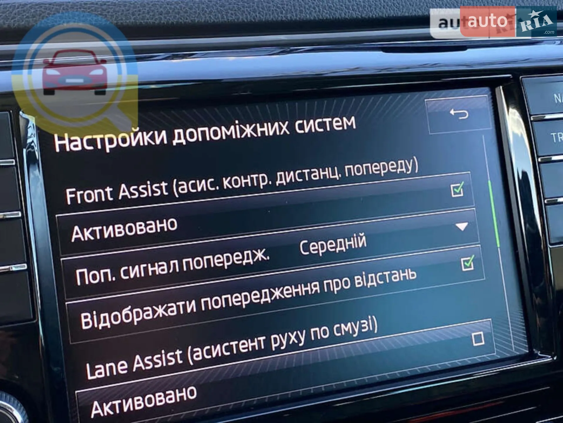 2017 Skoda Superb - мініатюра 25