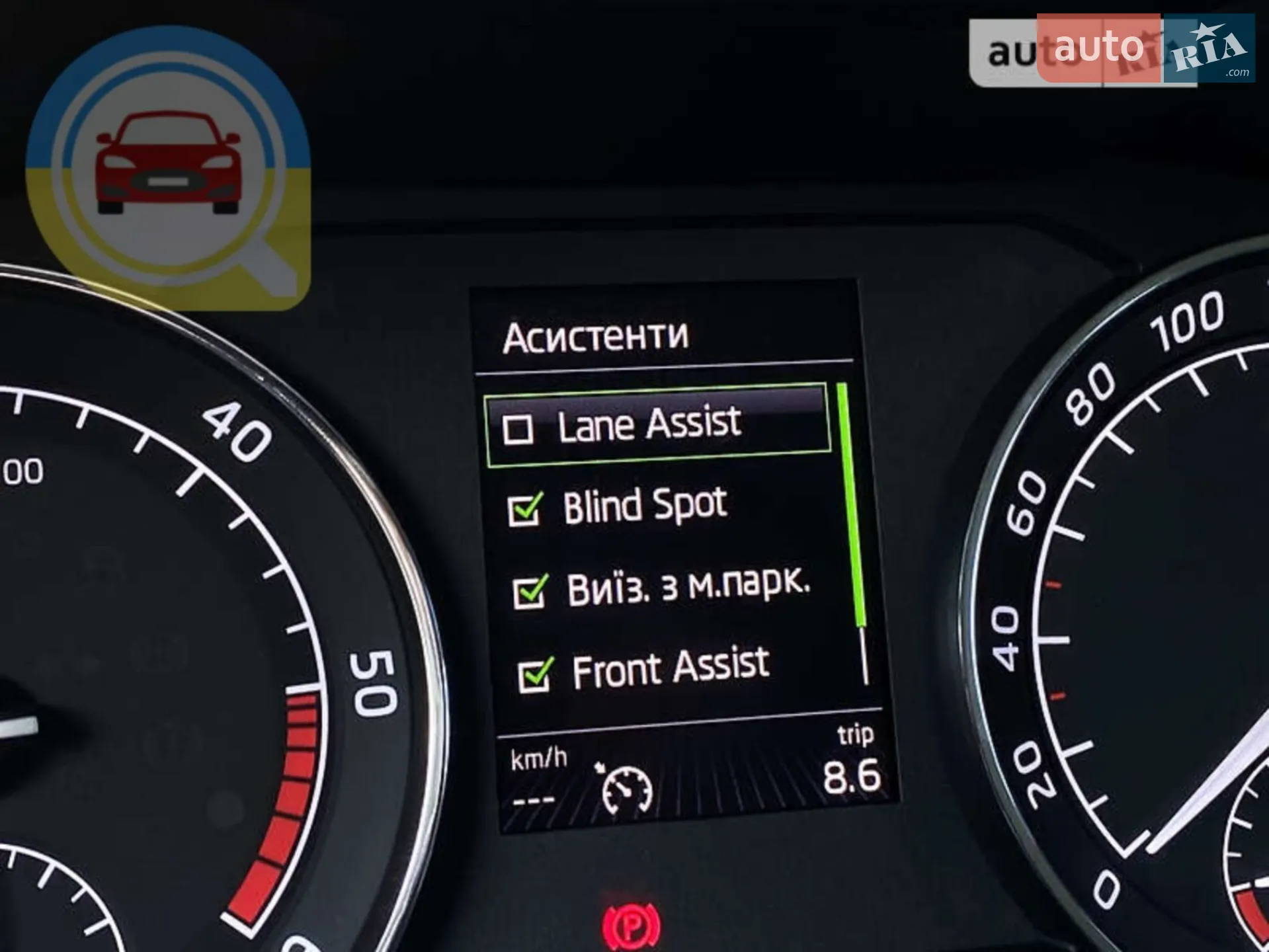 2017 Skoda Superb - мініатюра 30