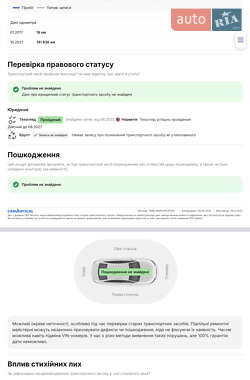 Универсал Skoda Superb 2017 в 
