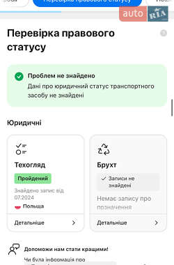 Лифтбек Skoda Superb 2022 в 