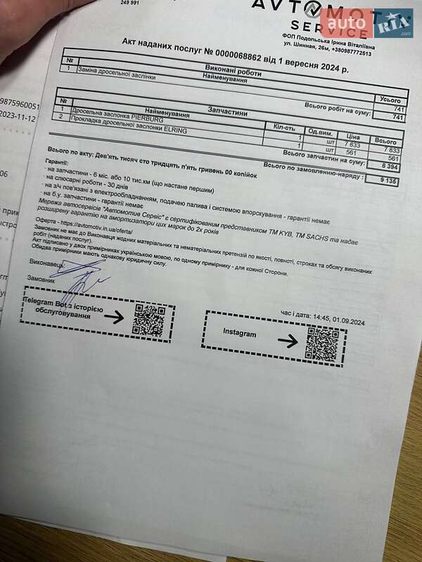 Лифтбек Skoda Superb 2008 в Днепре фото 23 Лифтбек Skoda Superb 2008 в Днепре
