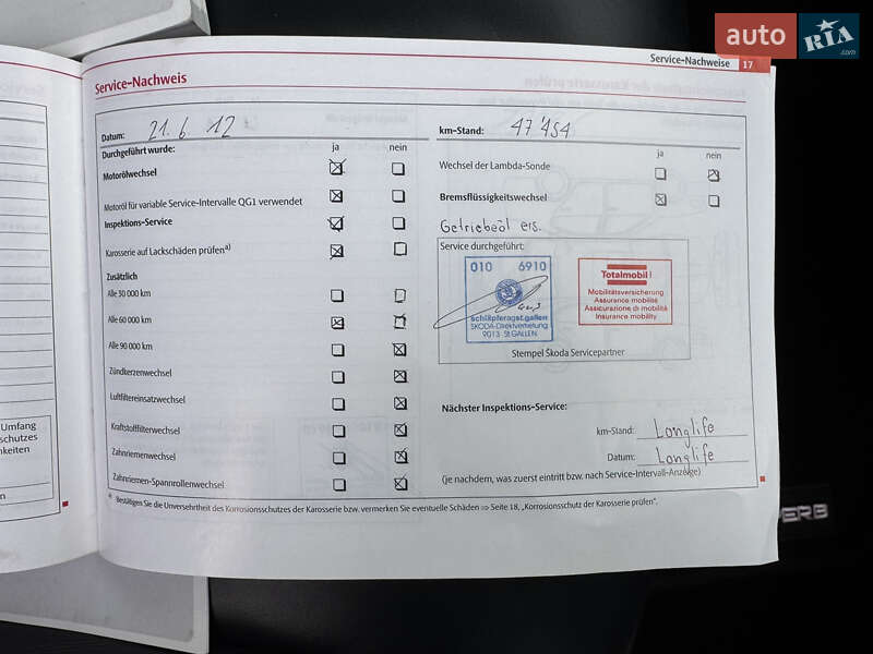 Универсал Skoda Superb 2011 в Белой Церкви