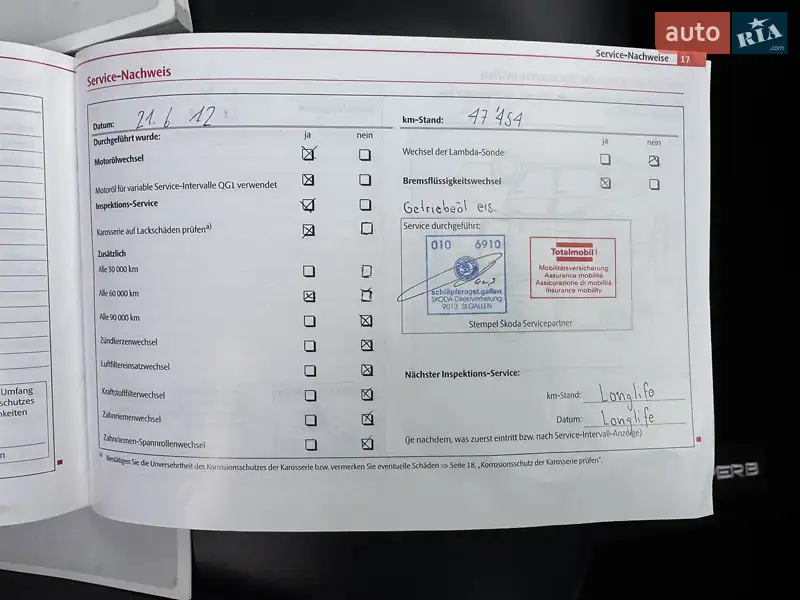 Универсал Skoda Superb 2011 в Белой Церкви документ