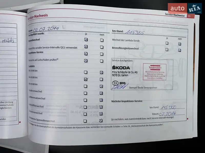 Универсал Skoda Superb 2011 в Белой Церкви документ
