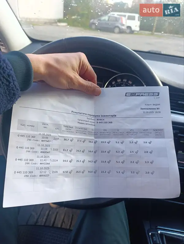 Универсал Skoda Superb 2013 в Ярмолинцах документ 2 фото Универсал Skoda Superb 2013 в Ярмолинцах документ