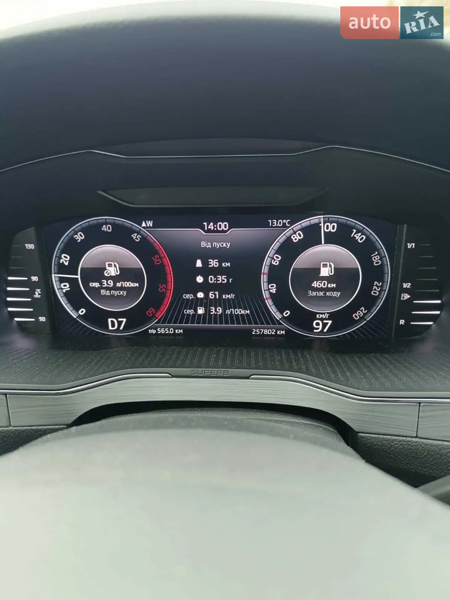 2019 Skoda Superb - мініатюра 3