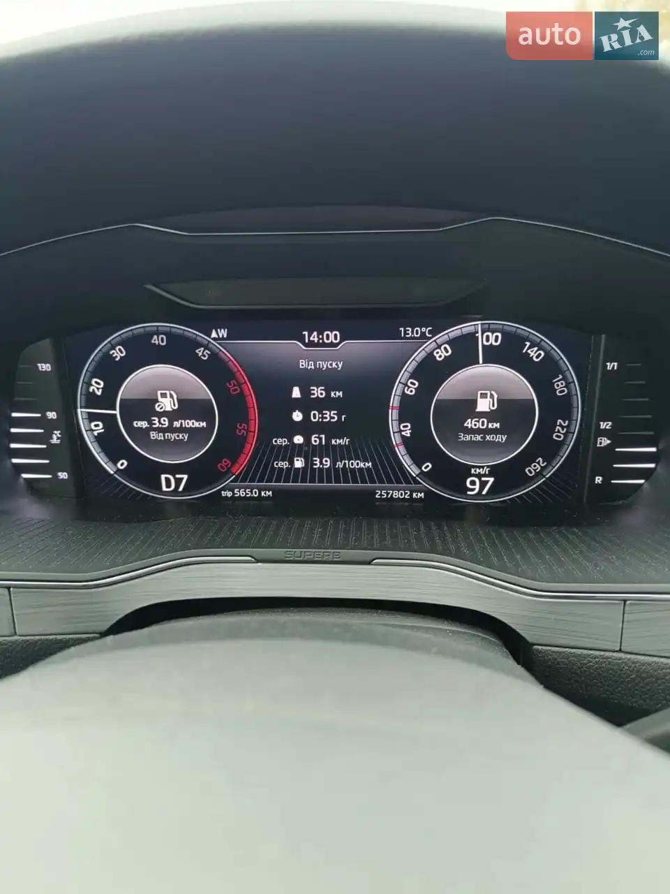 2019 Skoda Superb - мініатюра 8