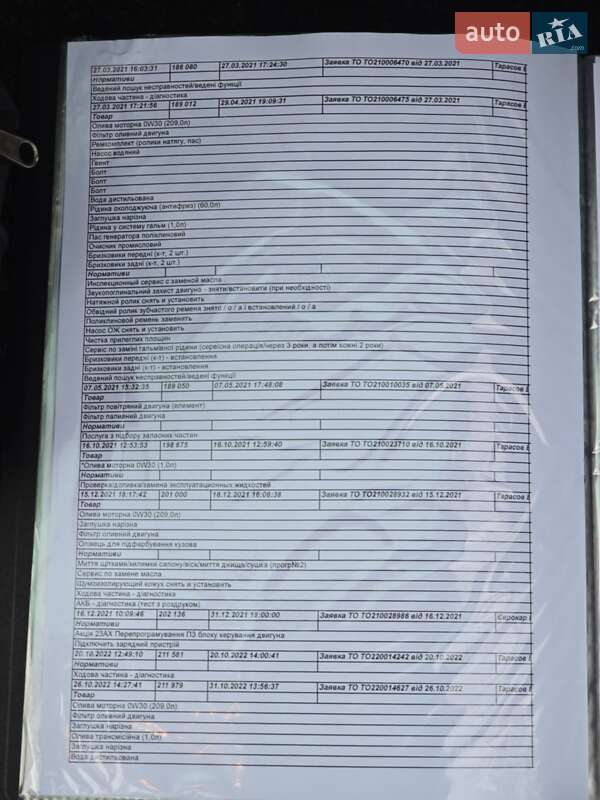 Універсал Skoda Superb 2015 в Києві фото 22 Універсал Skoda Superb 2015 в Києві