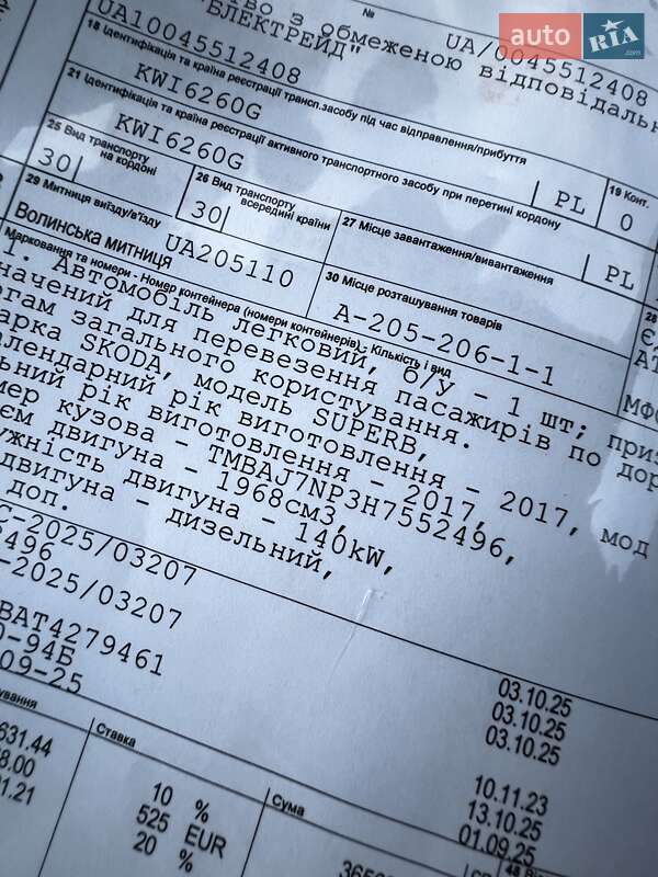 Лифтбек Skoda Superb 2017 в Кривом Роге фото 121 Лифтбек Skoda Superb 2017 в Кривом Роге