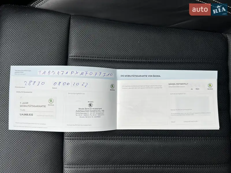 Универсал Skoda Superb 2021 в Луцке документ