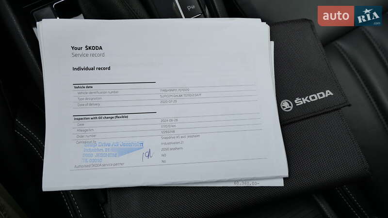 Универсал Skoda Superb 2020 в Львове