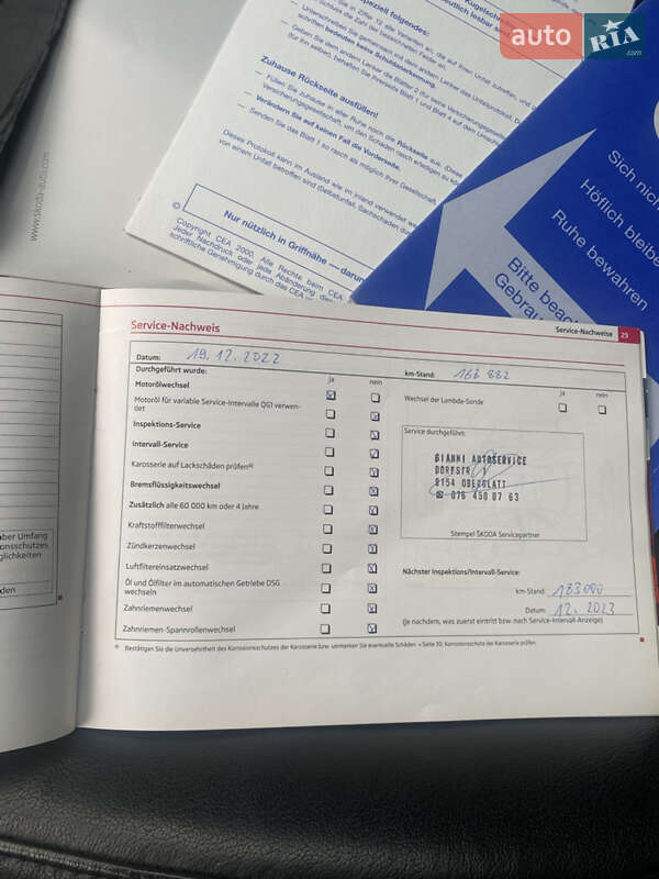 Універсал Skoda Superb 2012 в Тернополі