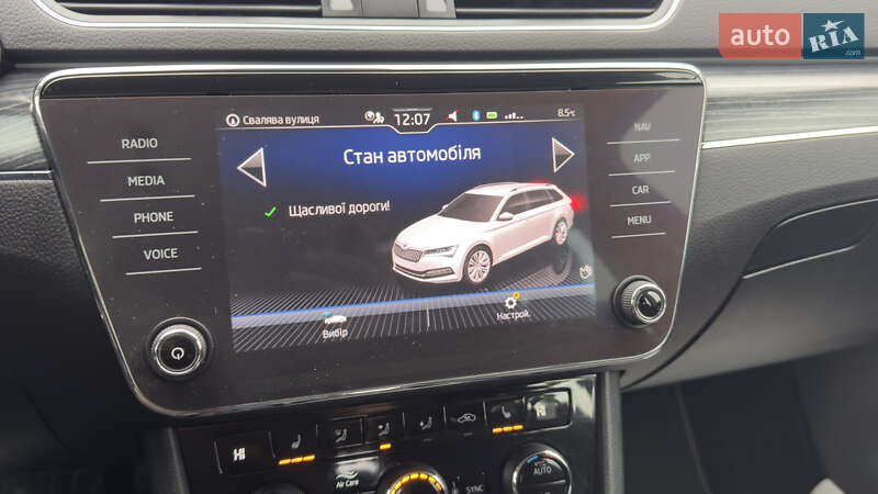Универсал Skoda Superb 2022 в Сваляве