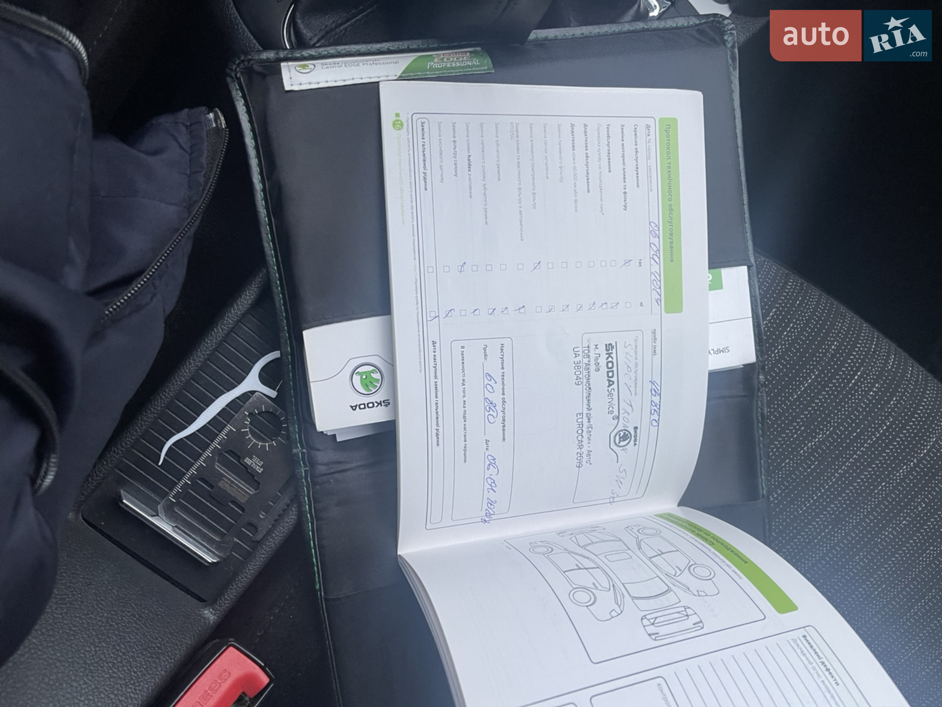 2014 Skoda Superb - мініатюра 19